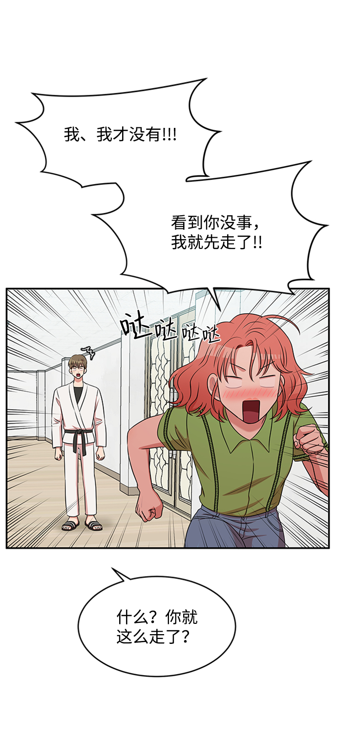 第43话7