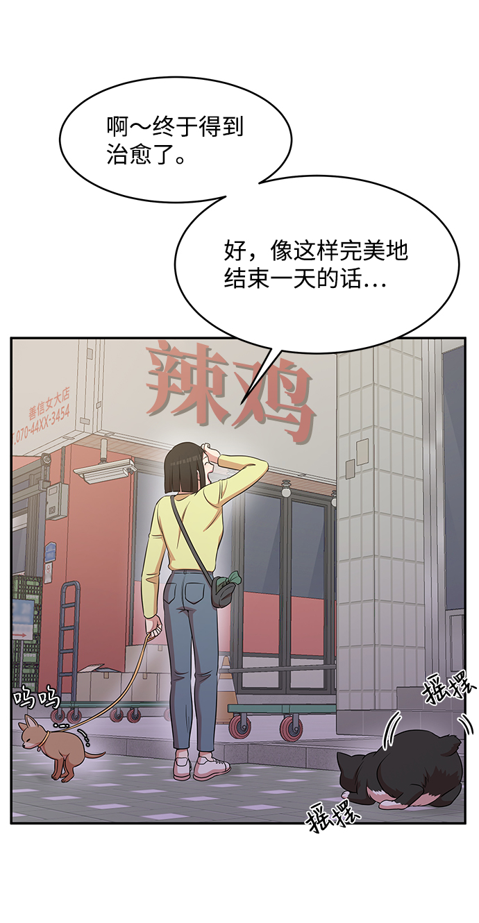 第43话70