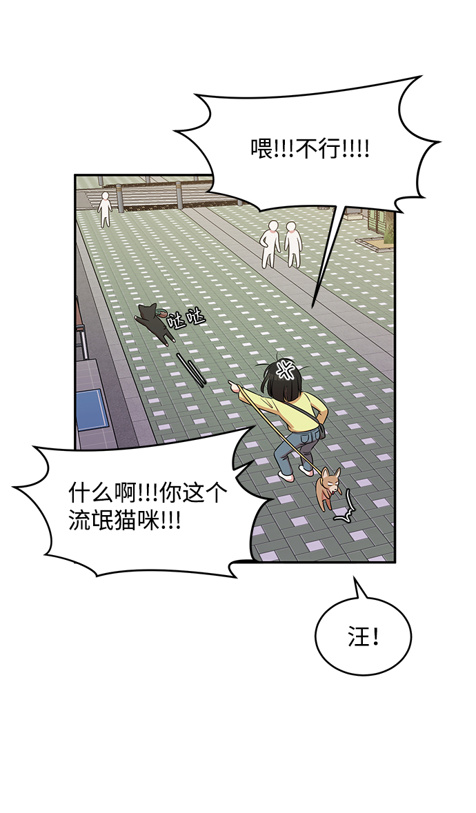 第43话72