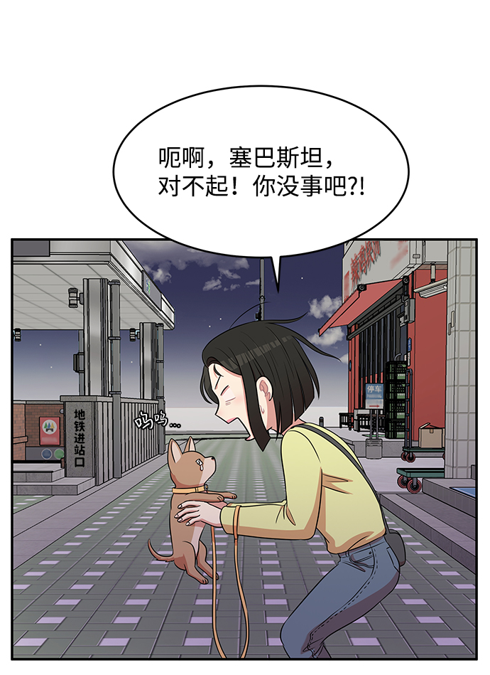 第43话73