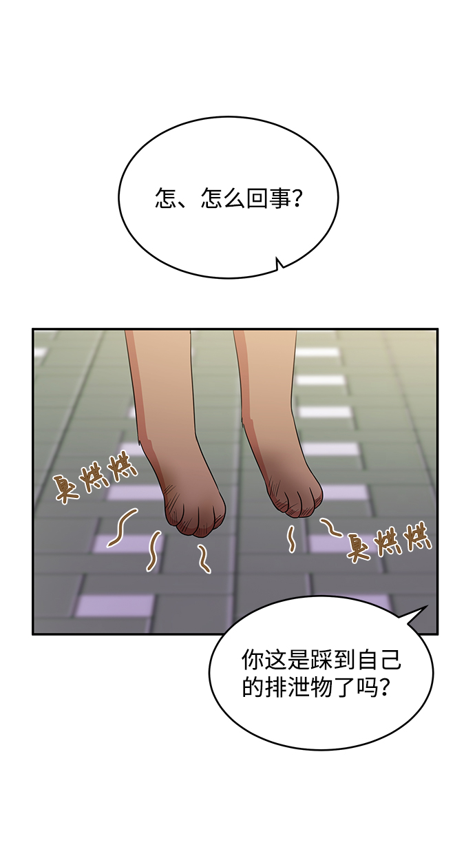 第43话74