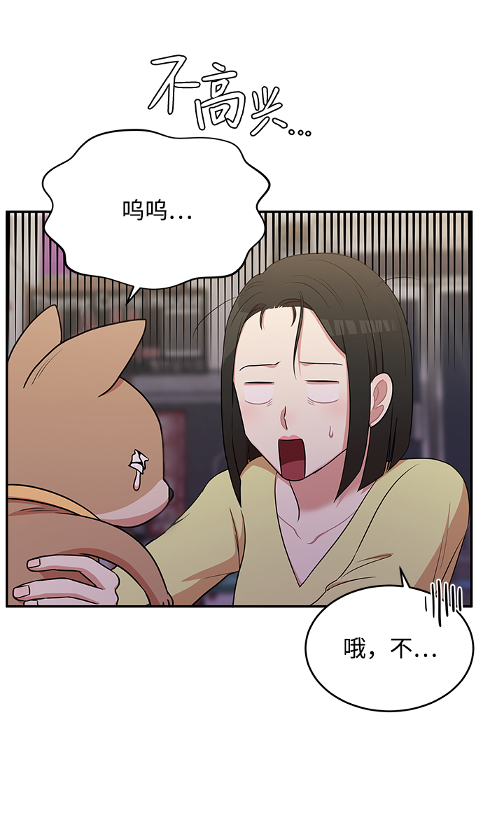 第43话75