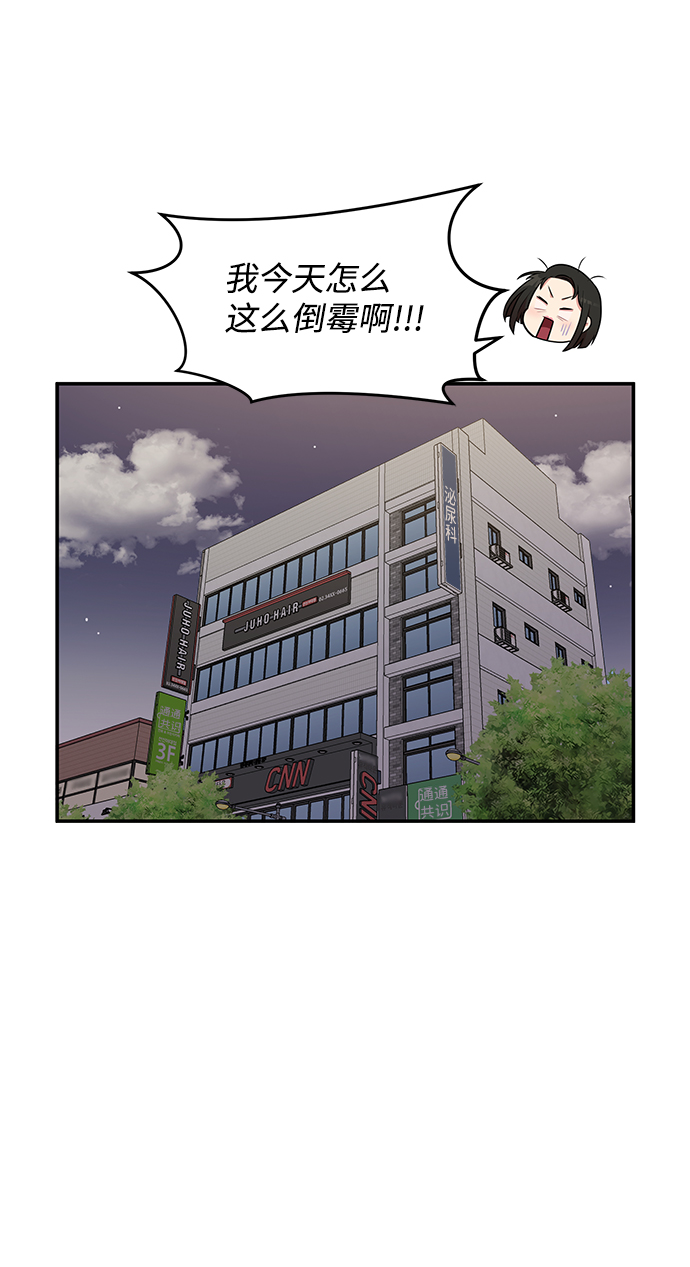第43话76