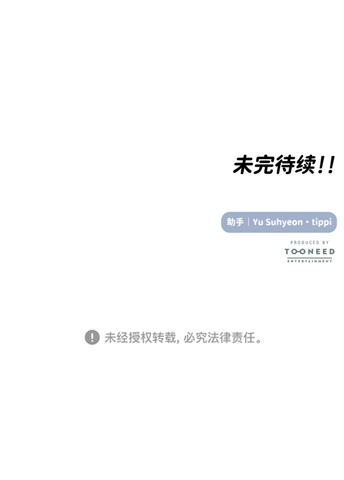 第43话77