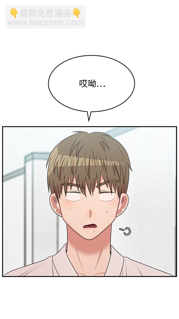 第43话8