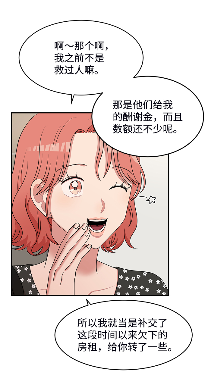 第44话11
