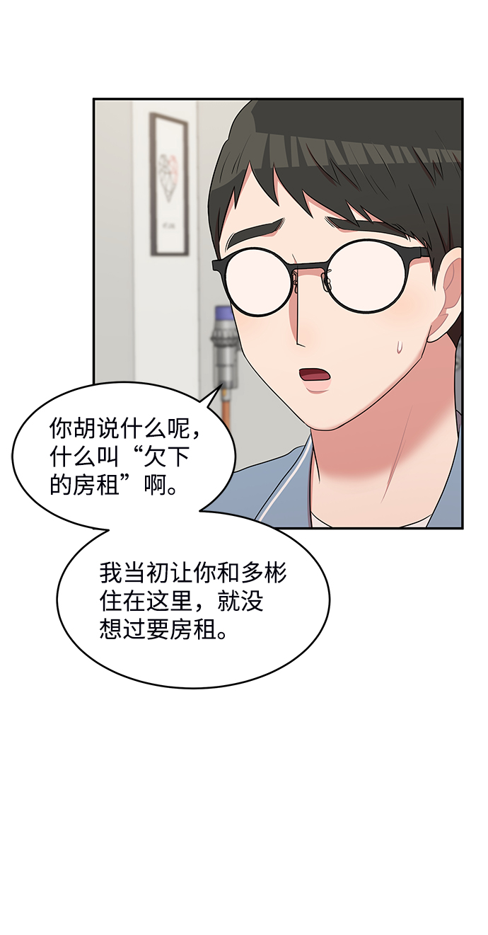 第44话12