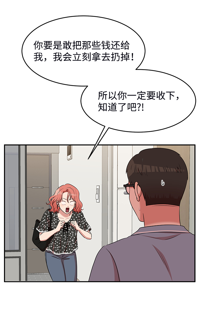 第44话14