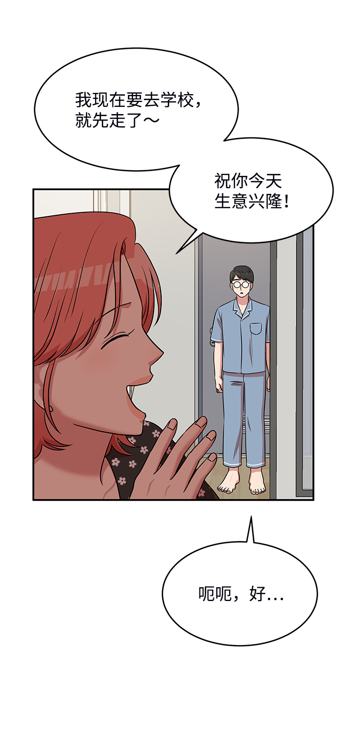 第44话15