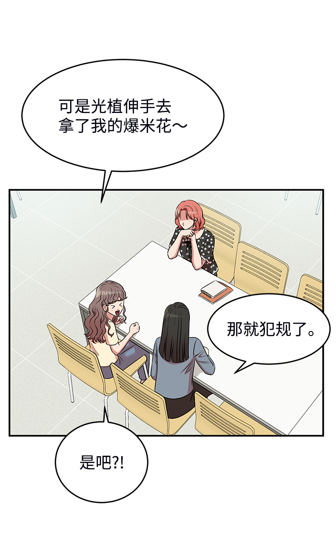 第44话19