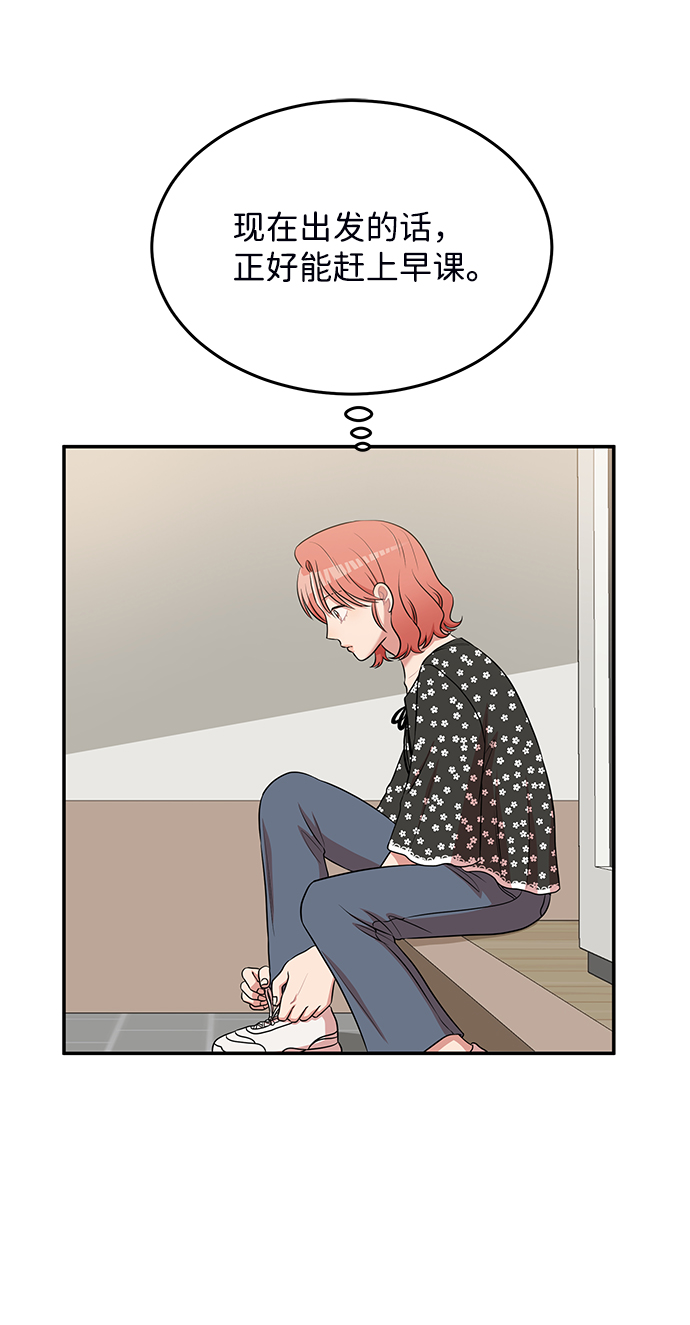 第44话2