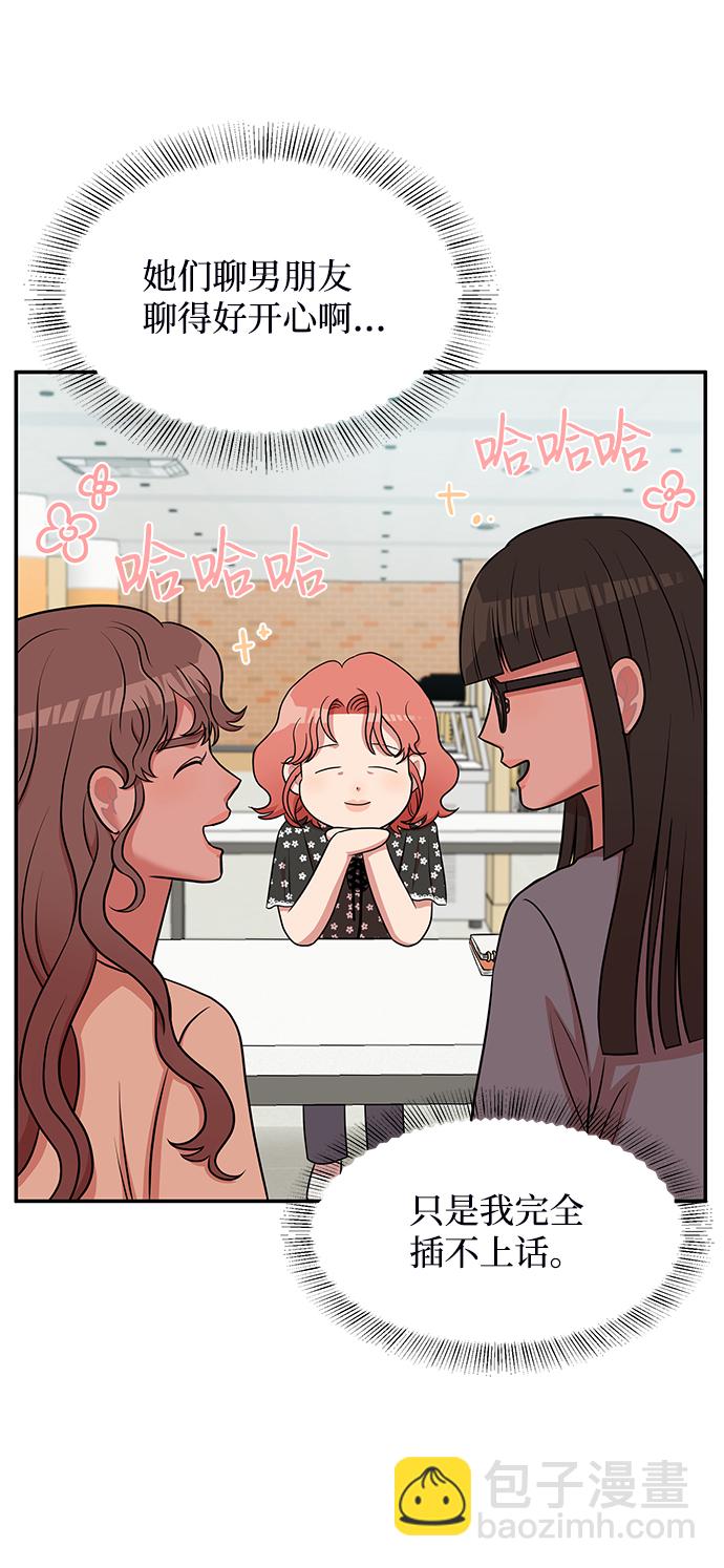 第44话20
