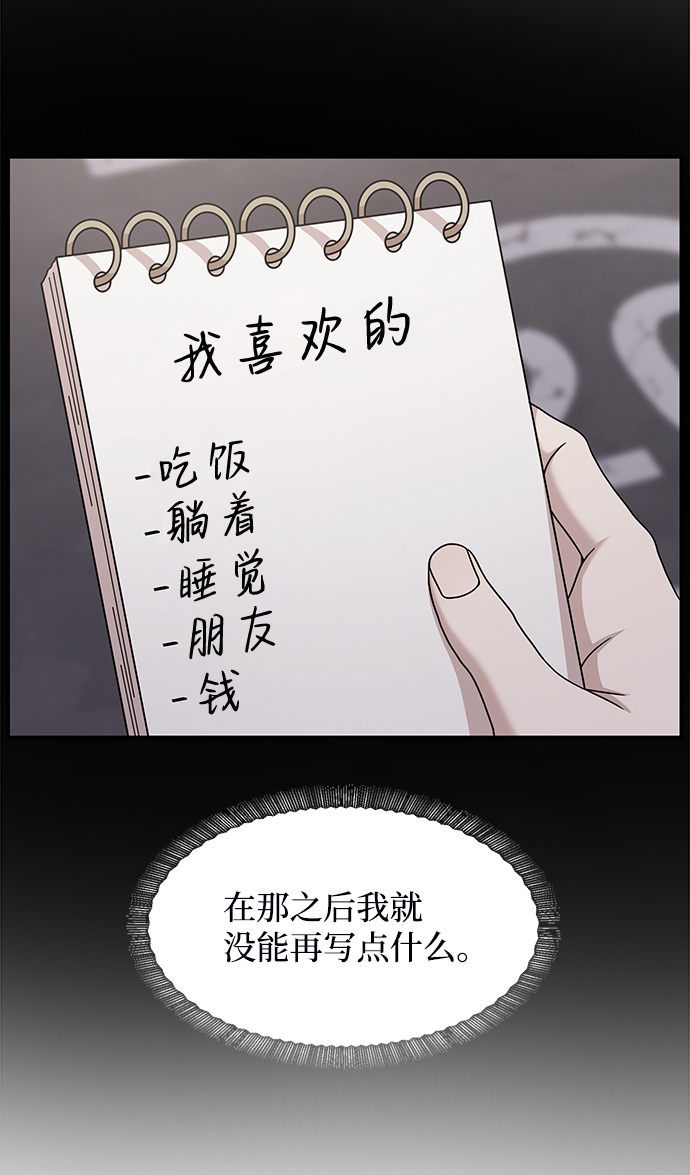 第44话22