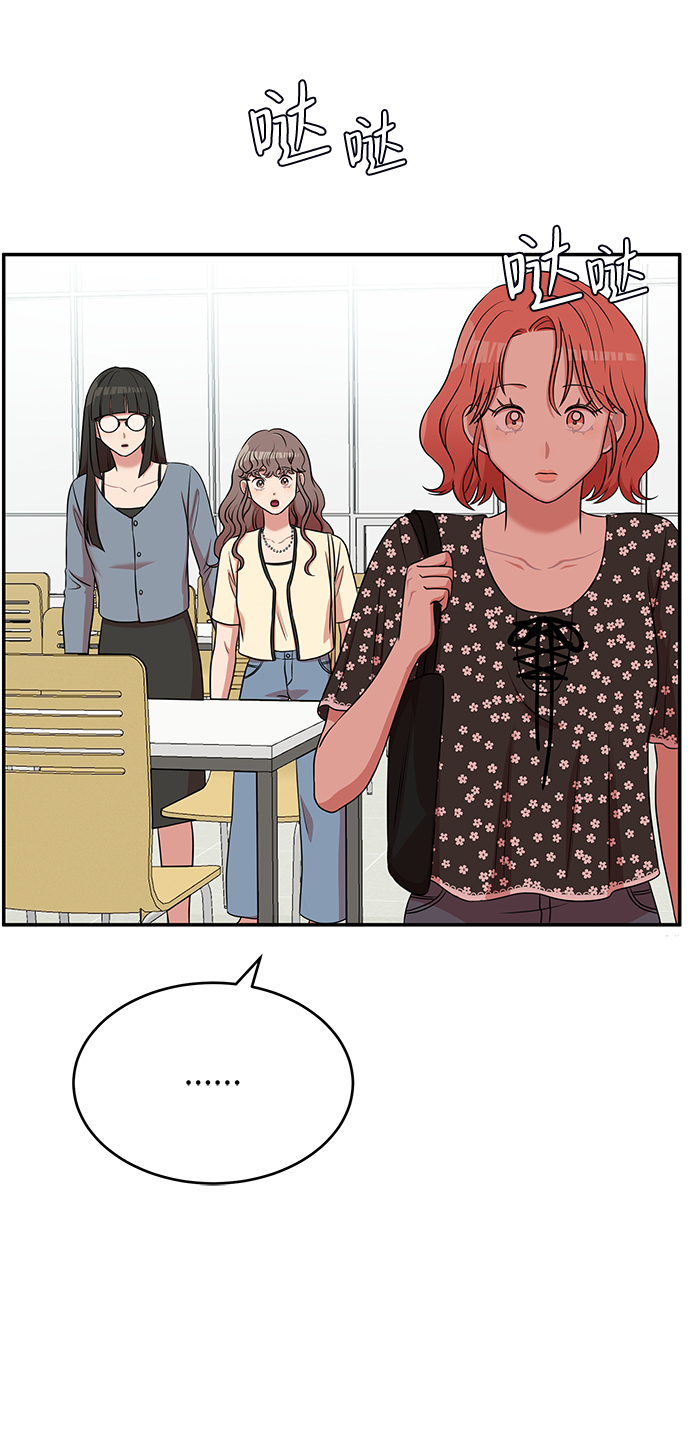 第44话26
