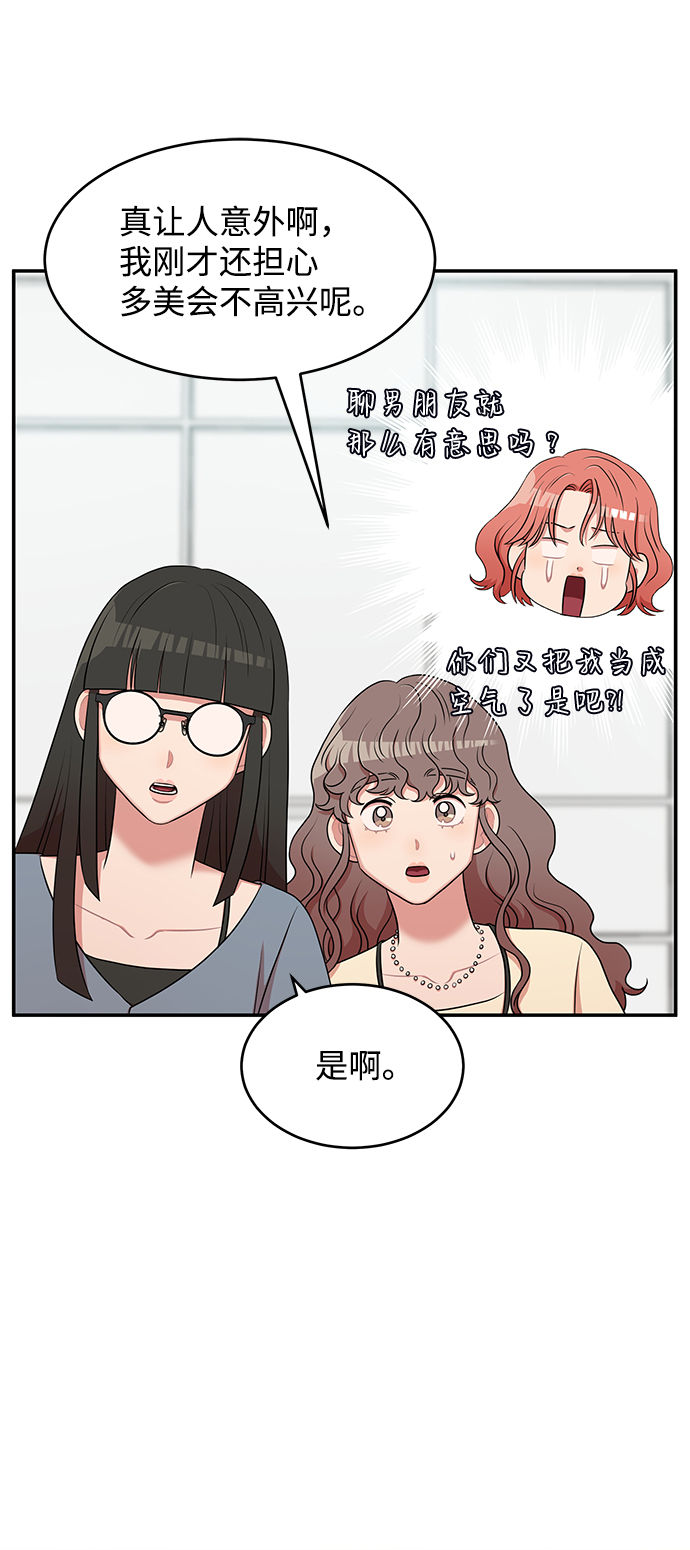 第44话27