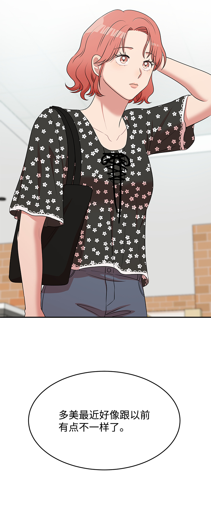 第44话28