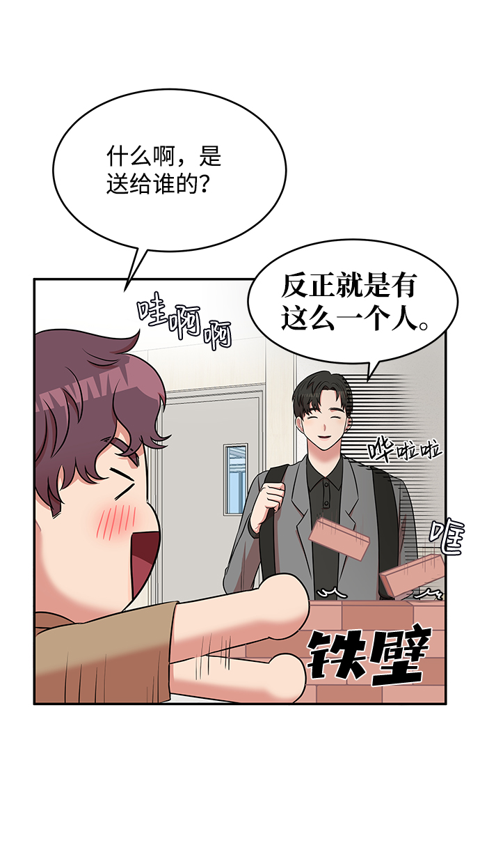 第44话33