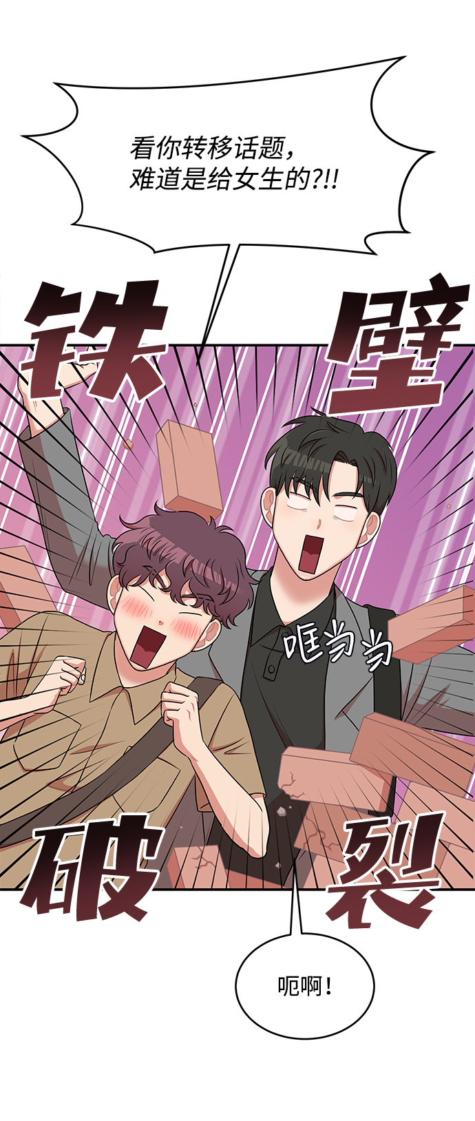 第44话34