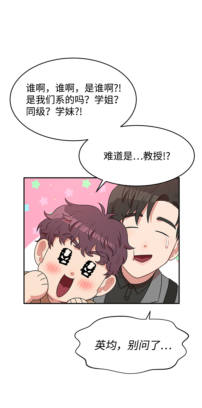 第44话35