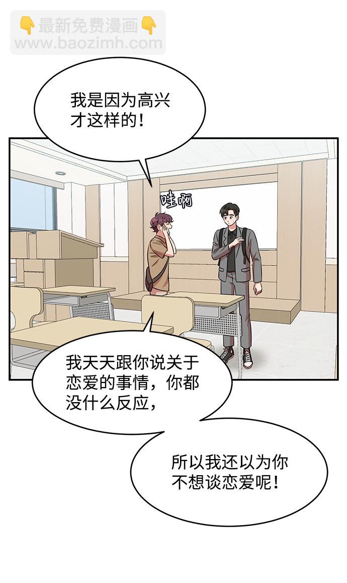 第44话36