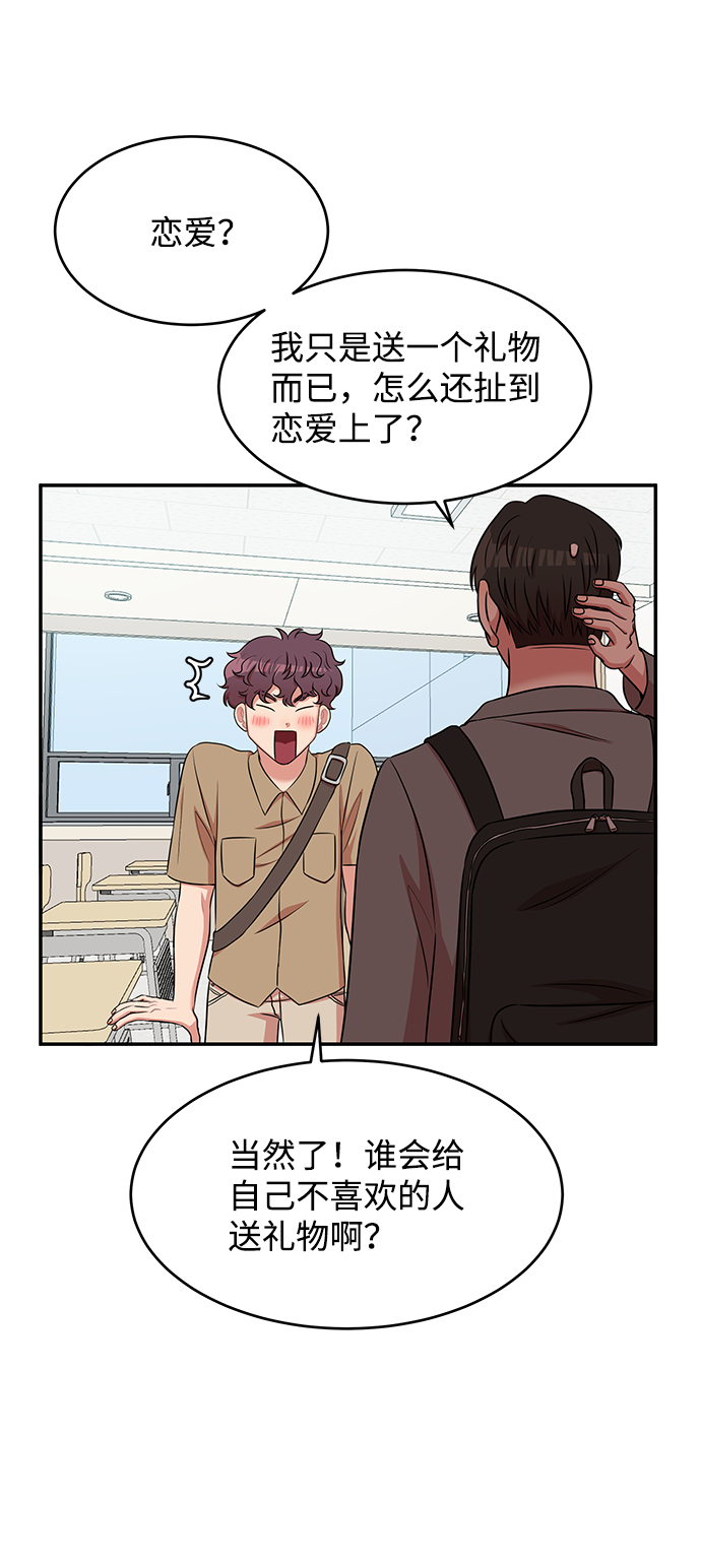 第44话37