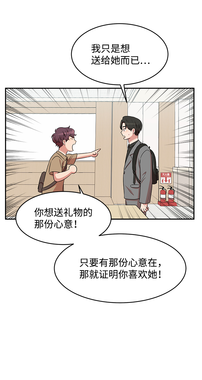 第44话38
