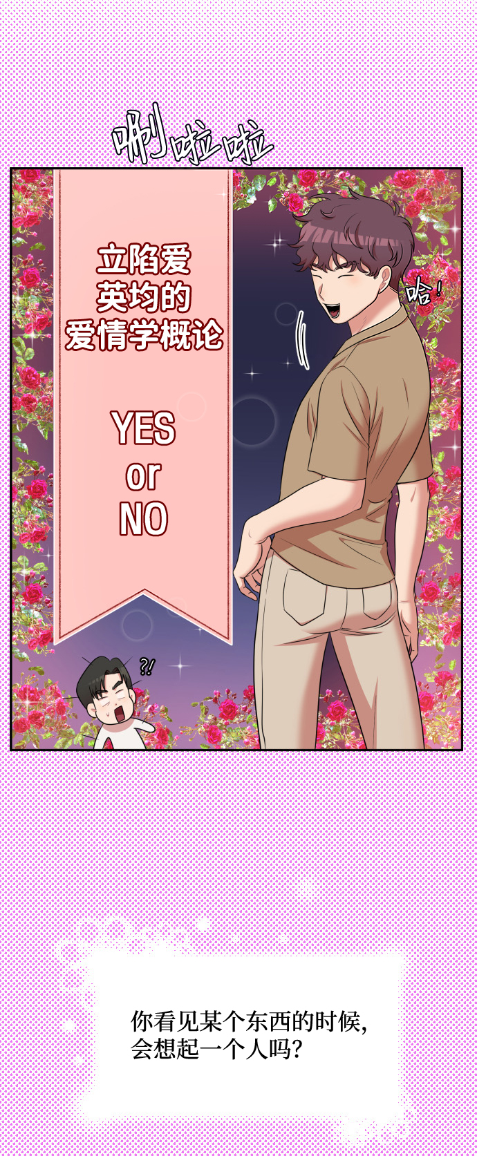 第44话41