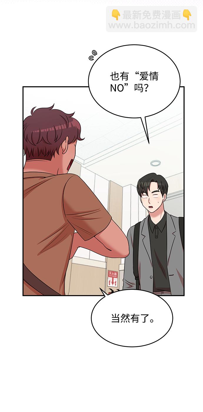 第44话45