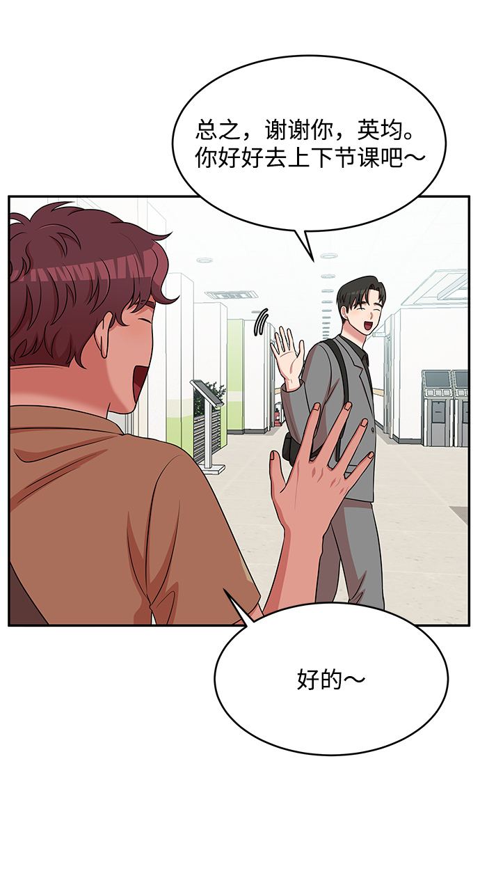 第44话48