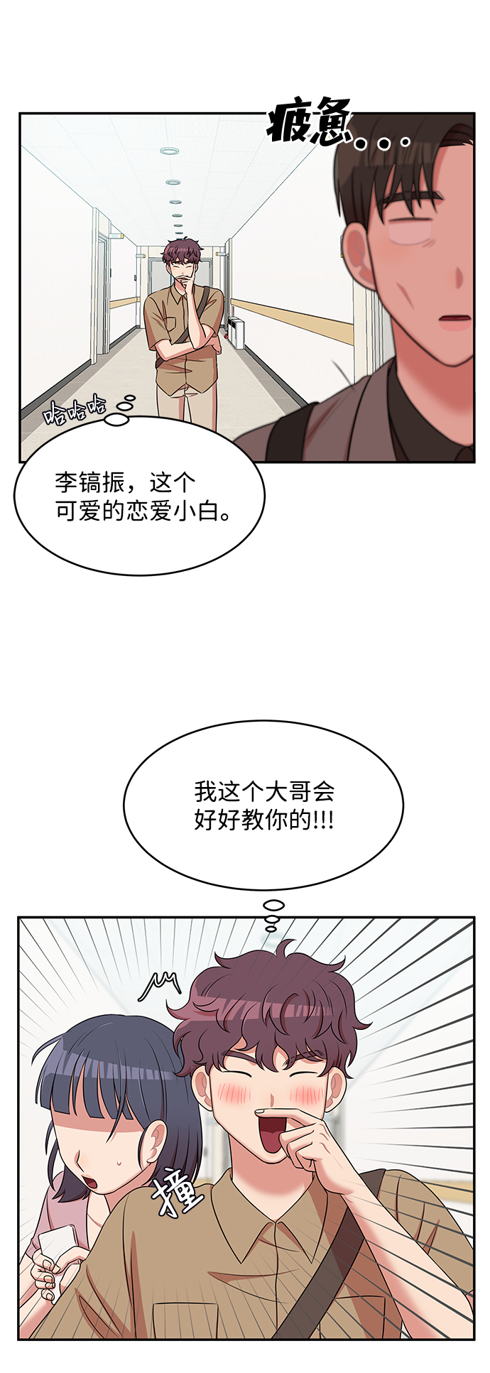 第44话49