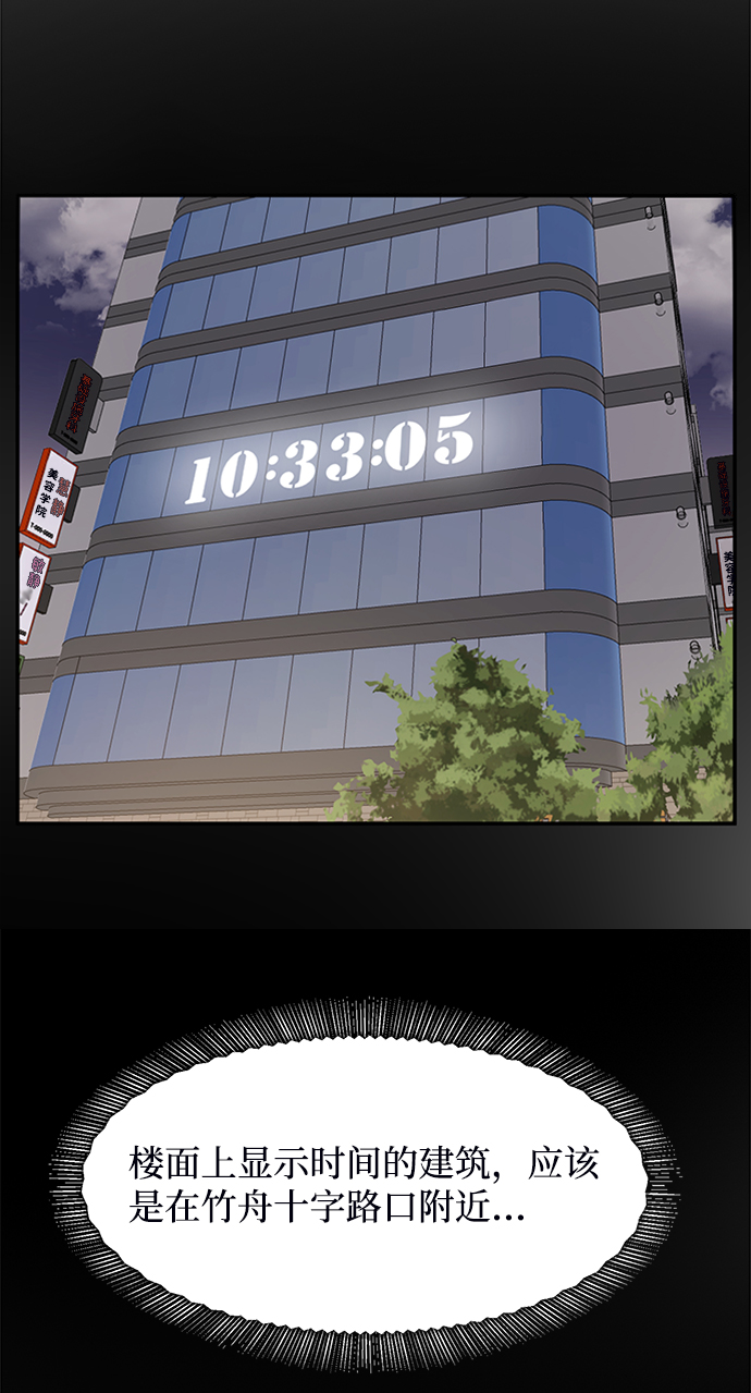 第44话5