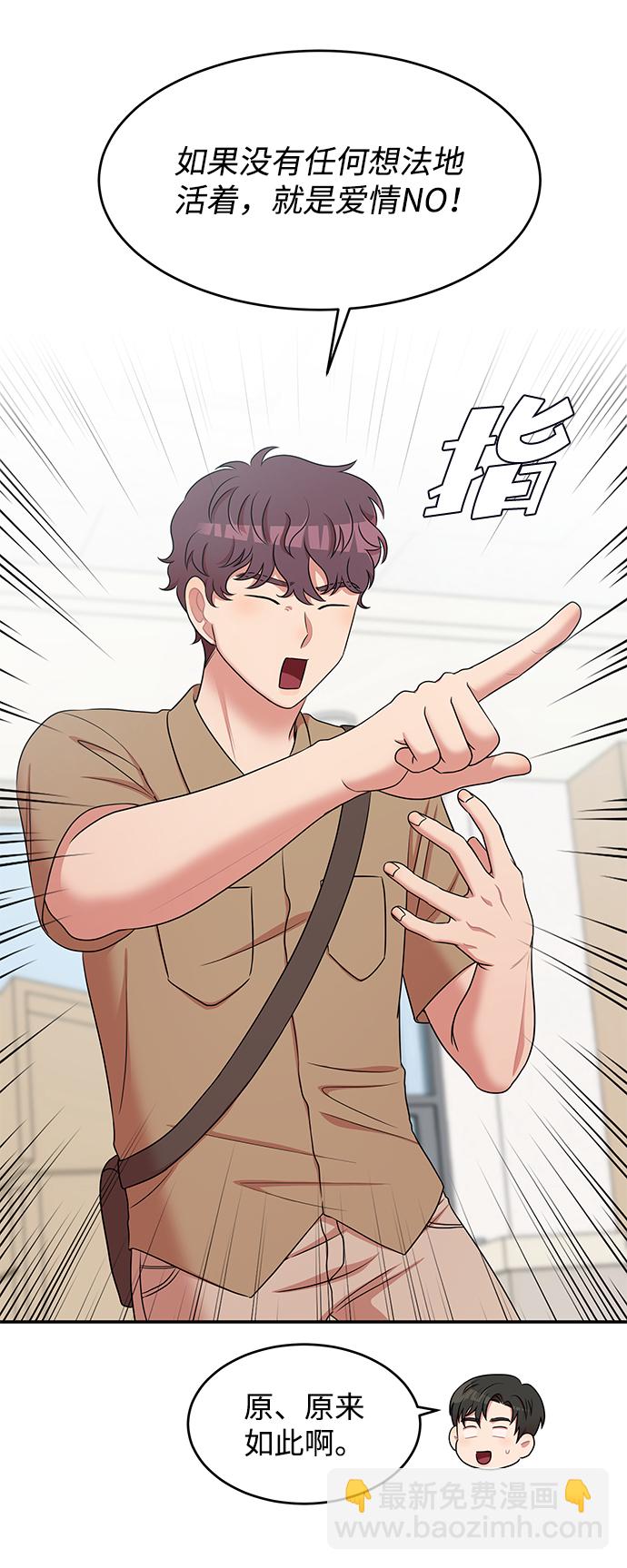 第44话50