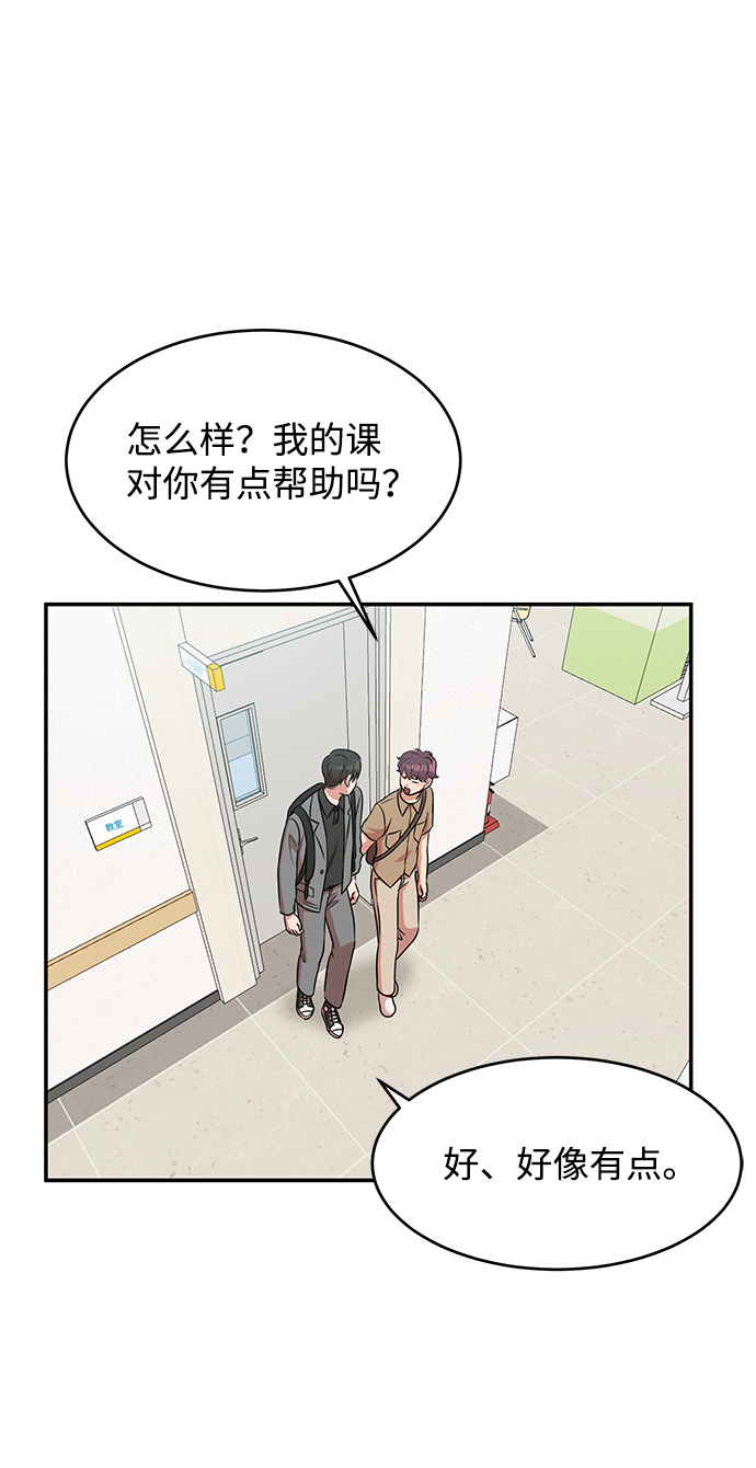 第44话51