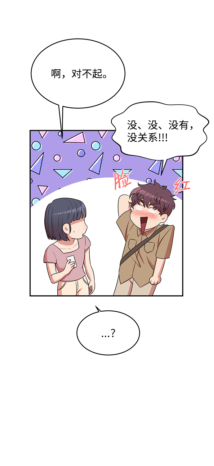 第44话54