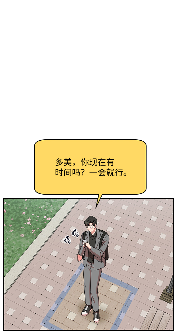 第44话55