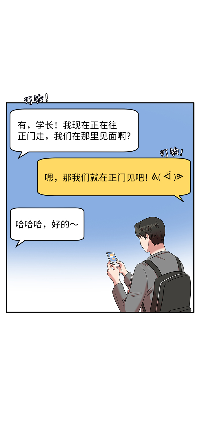 第44话56