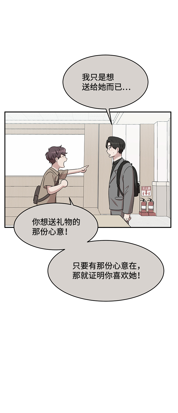 第44话58