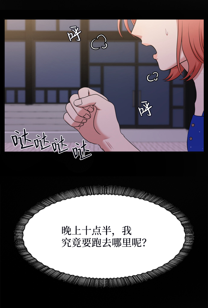 第44话6