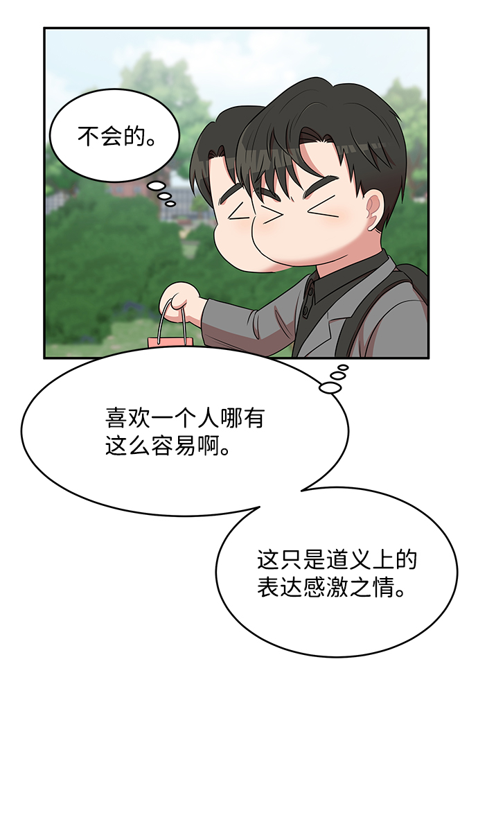 第44话61