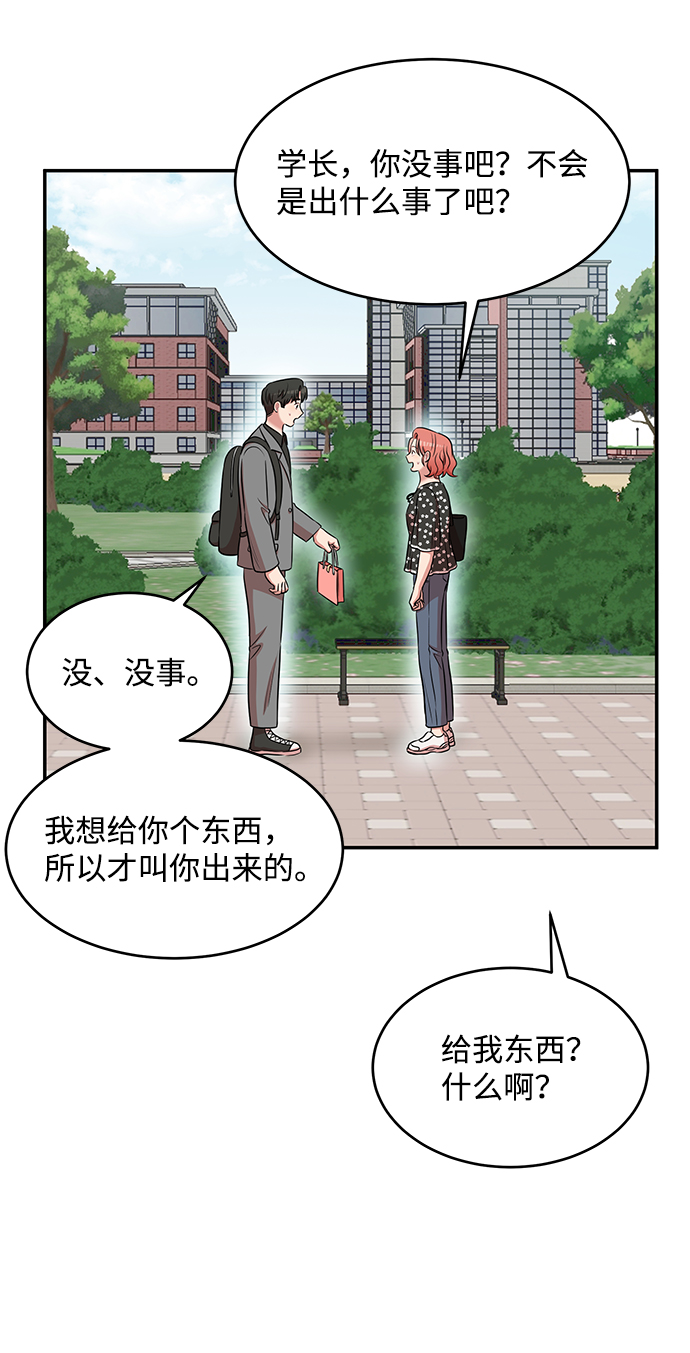 第44话66