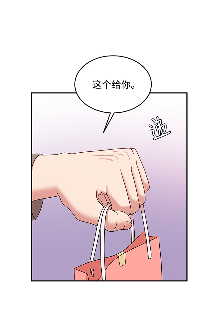 第44话67