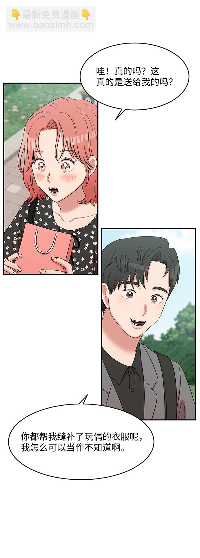 第44话69