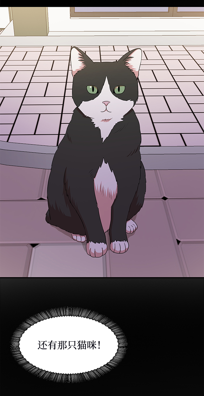 第44话7