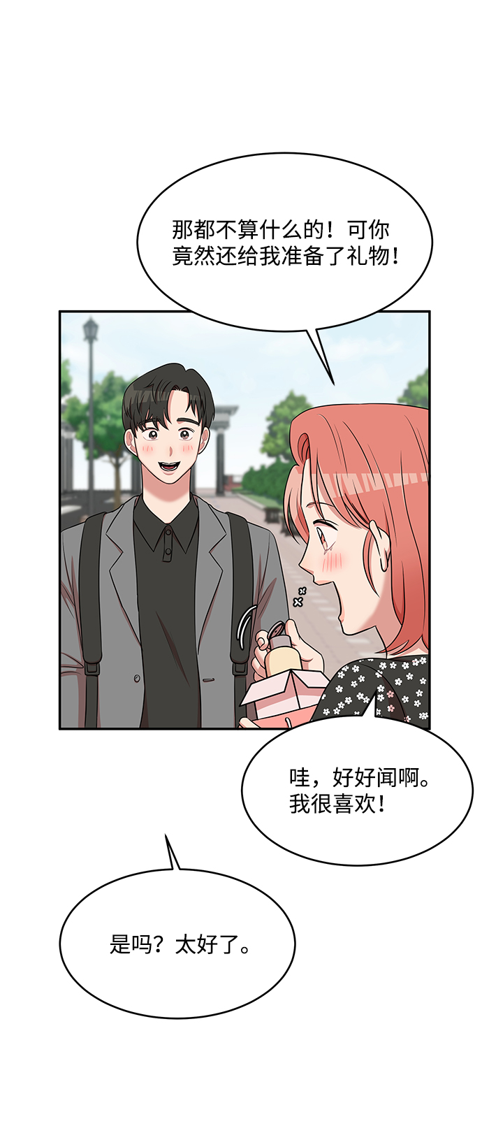 第44话70