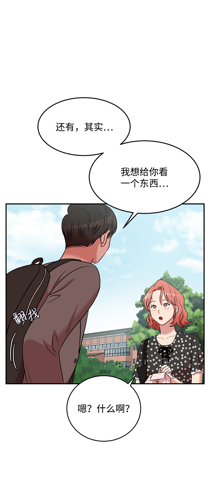第44话71