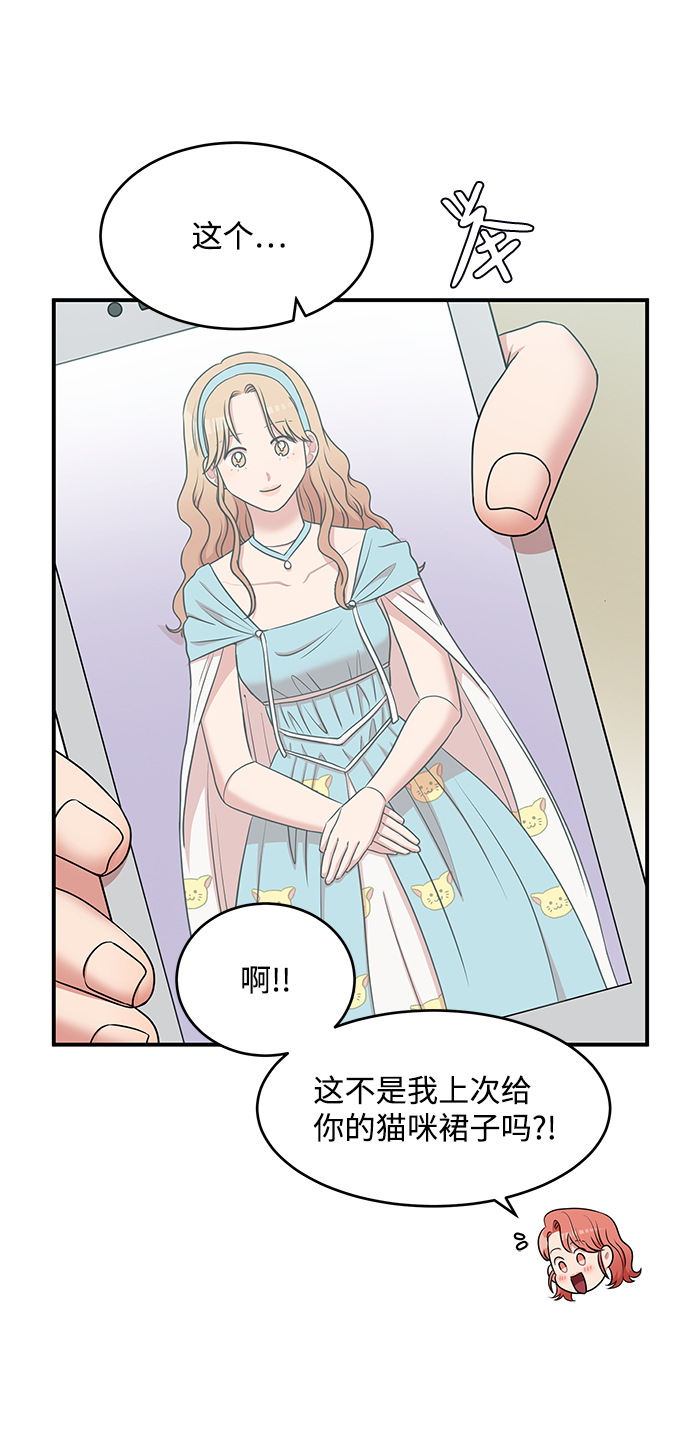 第44话72