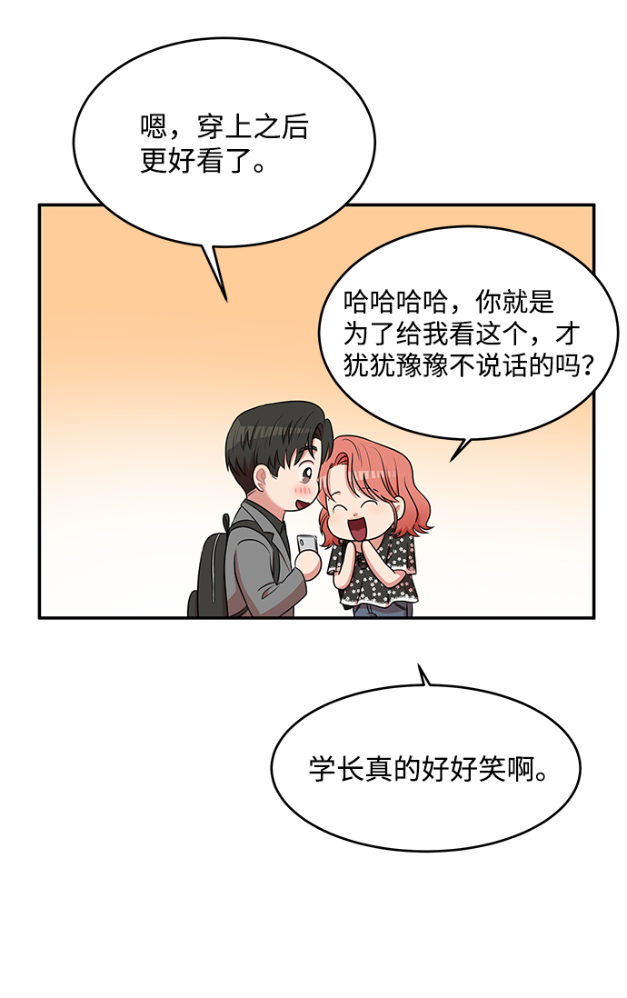 第44话73