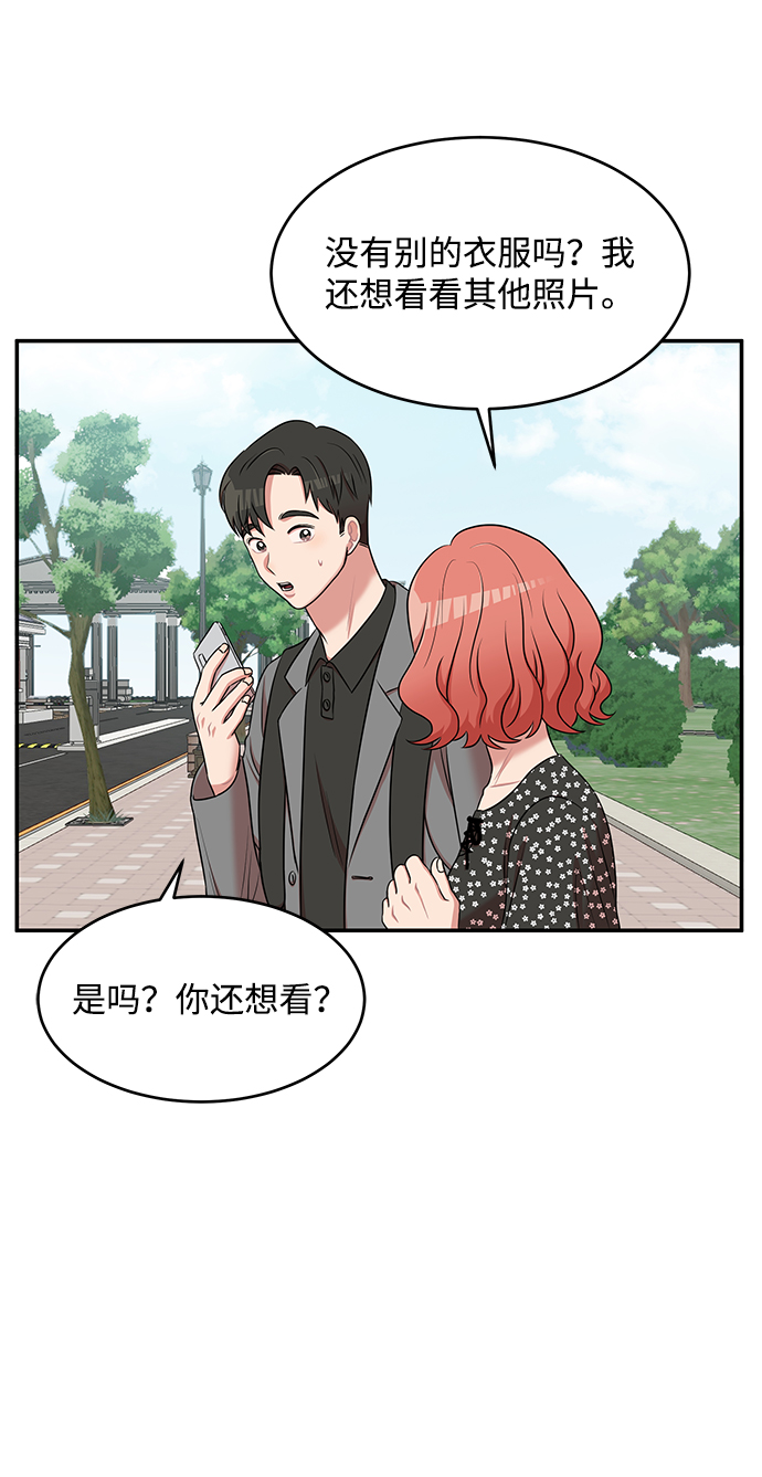 第44话74