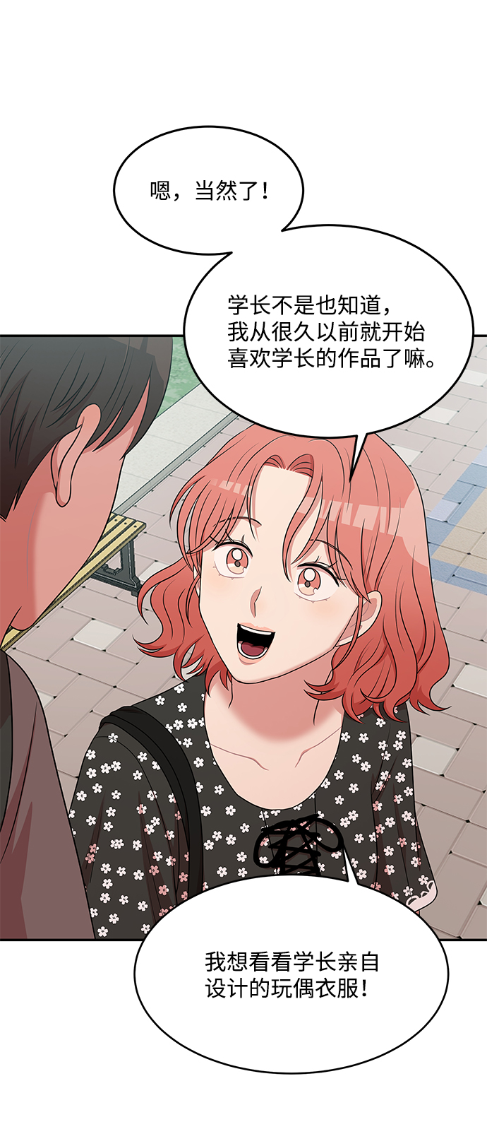 第44话75