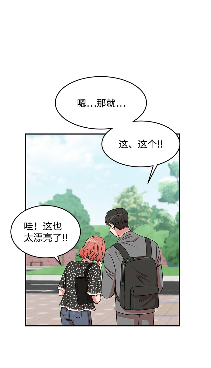 第44话76
